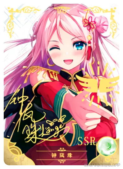 NS-05-M10-27 Lanzhu Zhong | Love Live!